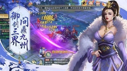 混元神龙诀 (2)