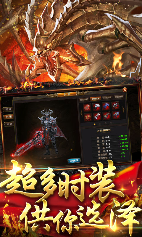 王者纷争破解版无限钻石