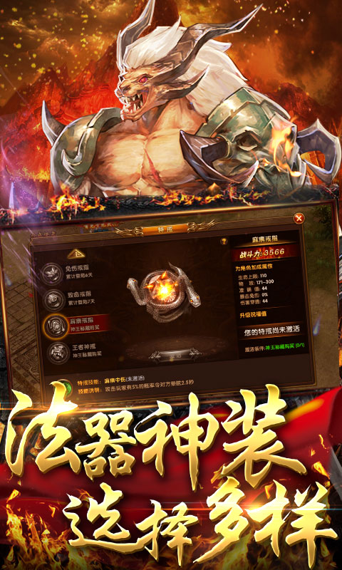 王者纷争破解版无限钻石