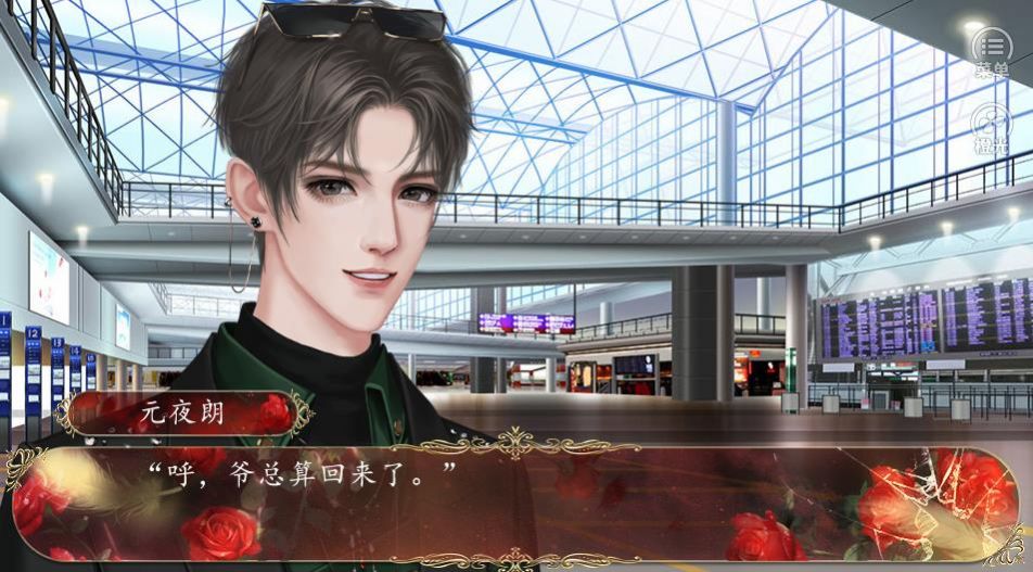 有钱很任性(破解版)