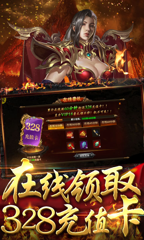 王者纷争破解版无限钻石