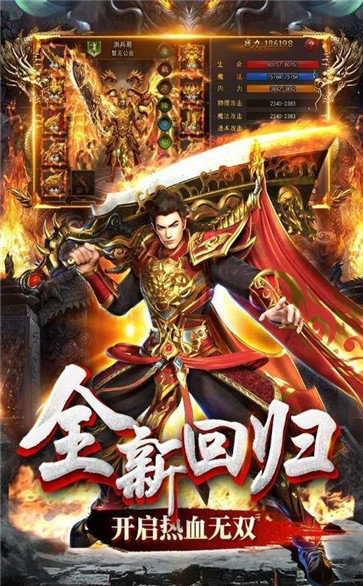 圣妖神器迷失传奇