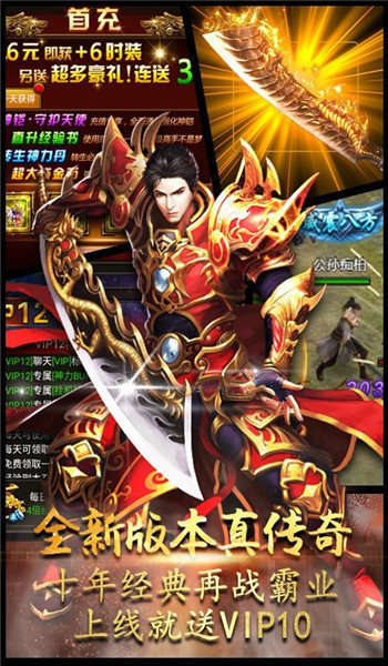 45woool传奇世界网站手机版