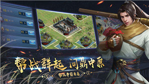 濡沫江湖不联网破解版