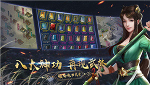 濡沫江湖不联网破解版