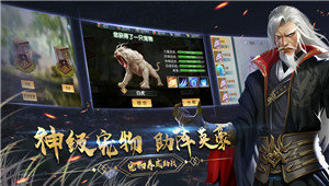濡沫江湖不联网破解版
