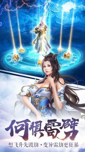 剑来红包版