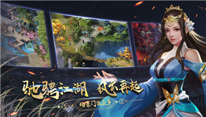濡沫江湖不联网破解版