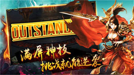 一起玩神途破解版