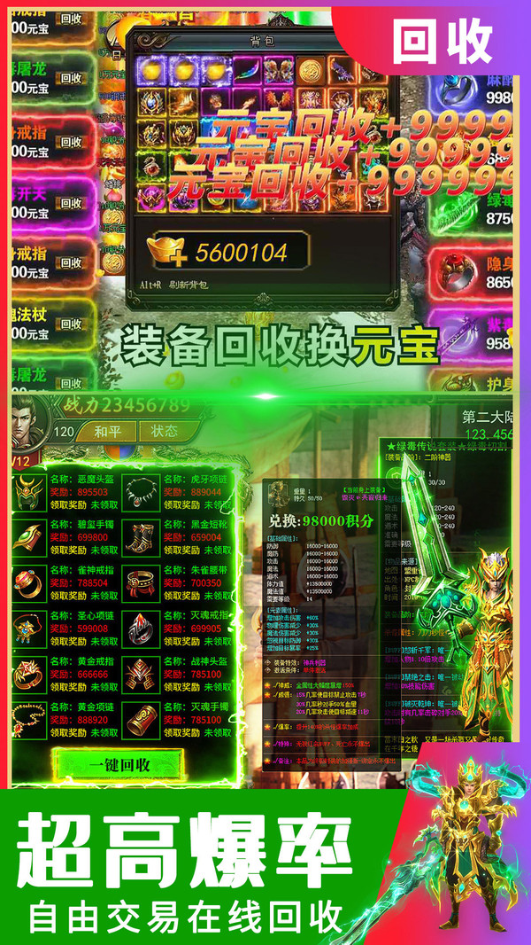 罪恶都市传奇手游