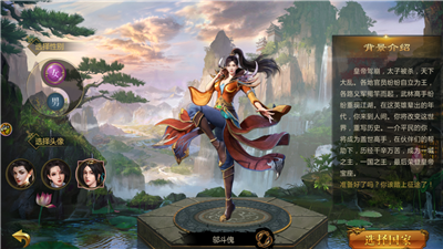 巨人网络征途怀旧版 (1)