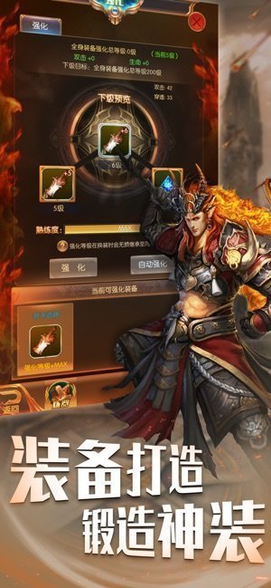 魔咒起源红包版 (1)