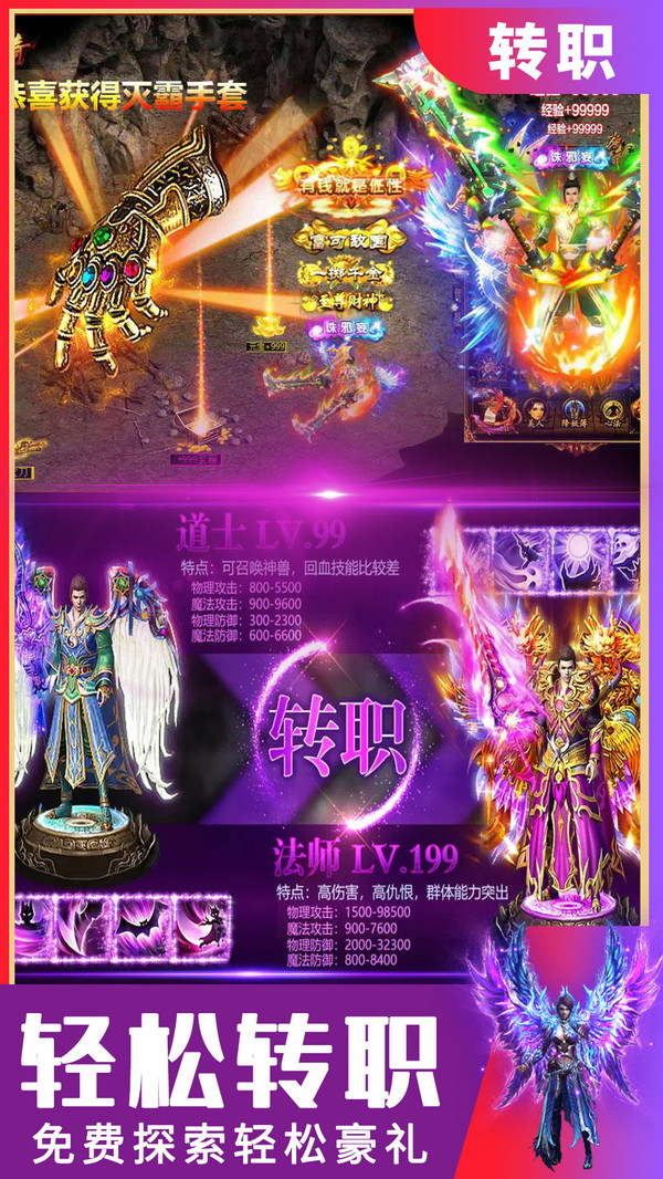 罪恶都市传奇手游 (1)