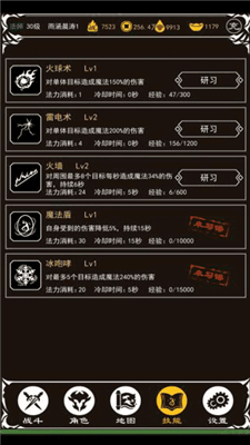 纯文字传奇破解版