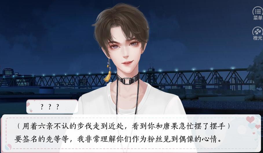 今天道长也很穷破解版金手指 (2)