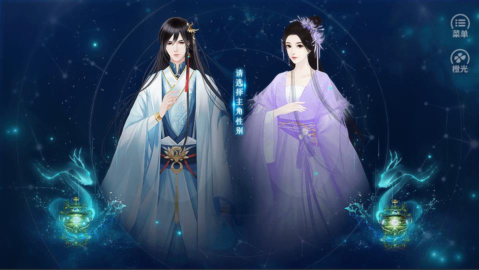 仙侠世界丹师篇完结破解版 (2)