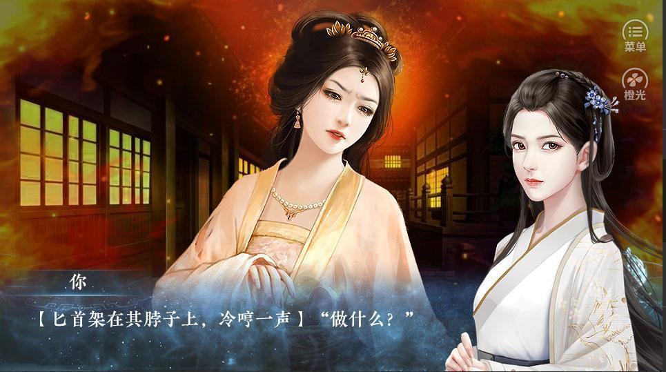 神都仙魔录最新破解版 (1)