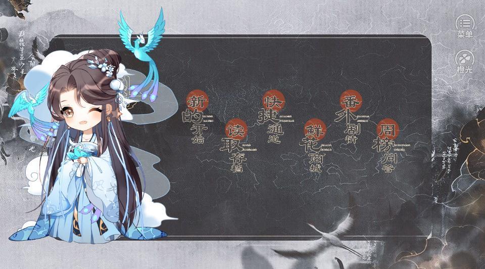 神都仙魔录最新破解版 (2)