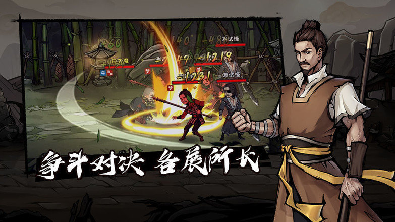 烟雨江湖折相思无限元宝版