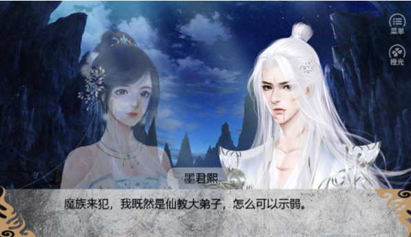 凝字为爱完结破解版