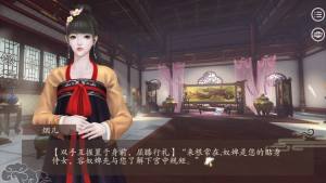 宫妃破解版金手指