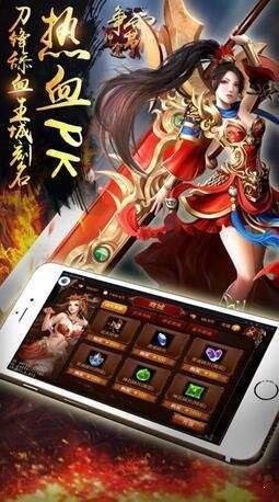 独家神途
