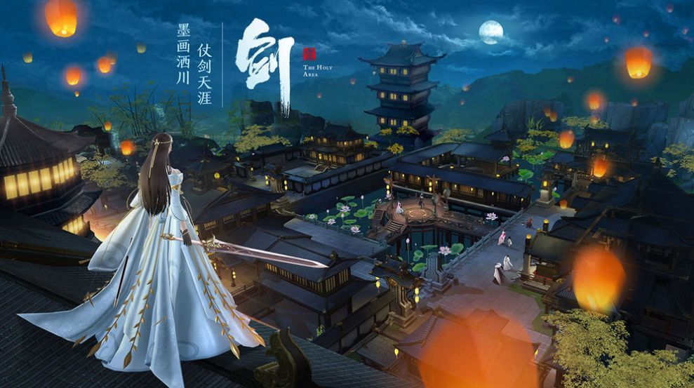 青云传福利版 (1)