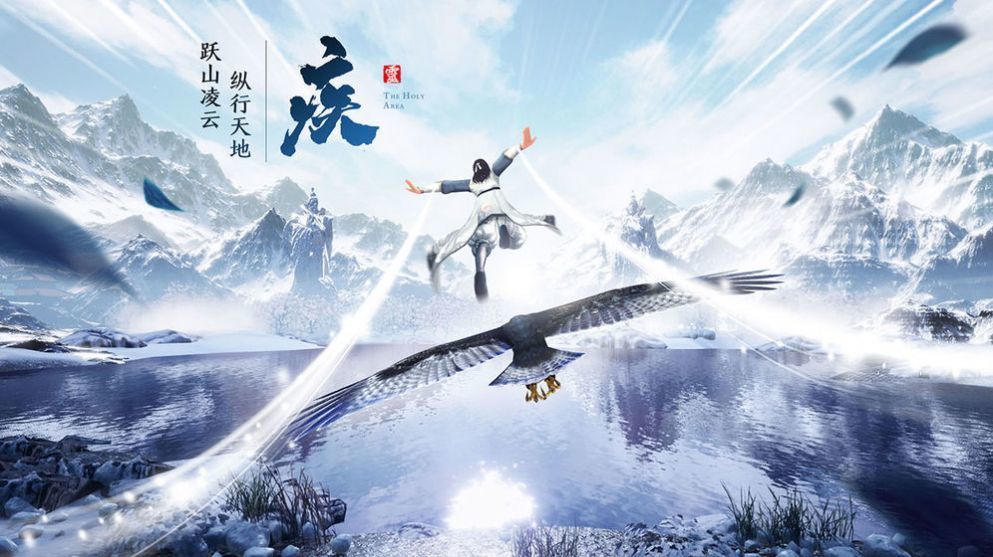 青云传福利版