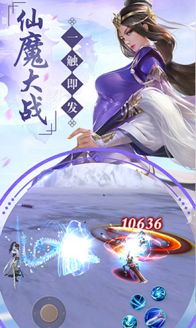 万界情缘