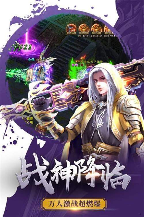 超变单职业手游9377 (1)