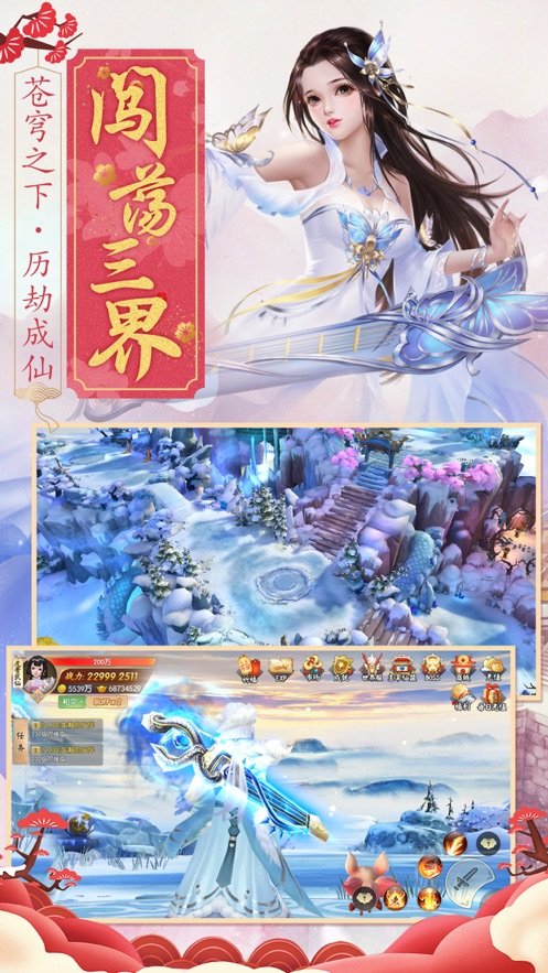 穿云青峰地藏破军天香