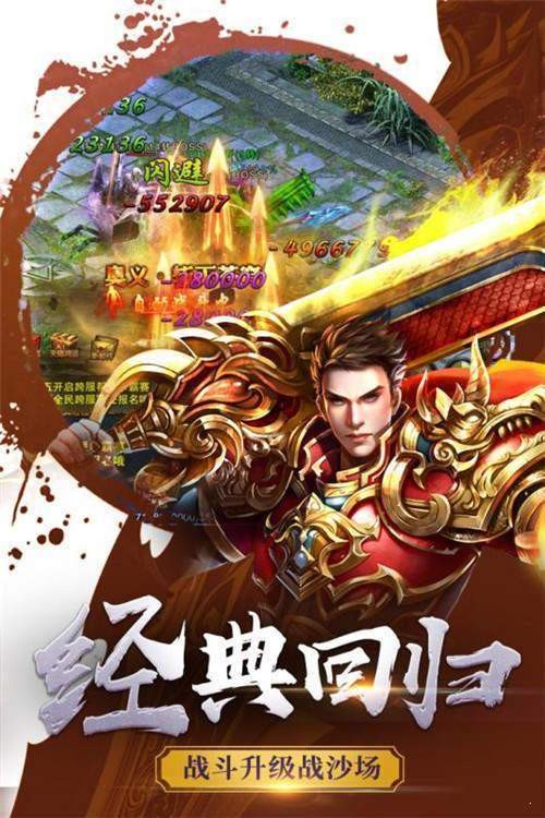 超变单职业手游