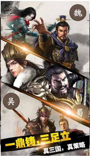 皇朝霸业