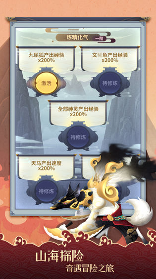 我的山海