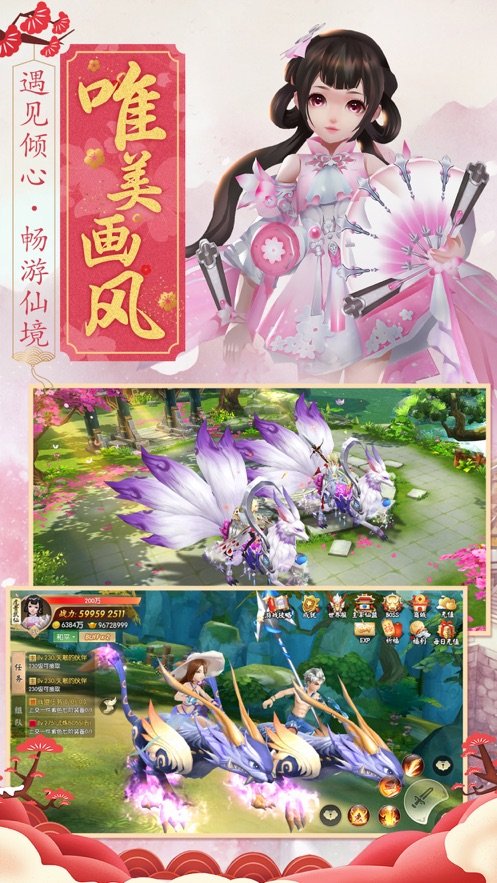 穿云青峰地藏破军天香