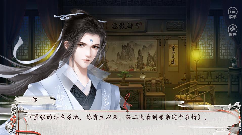 天府奇缘破解版金手指完整版