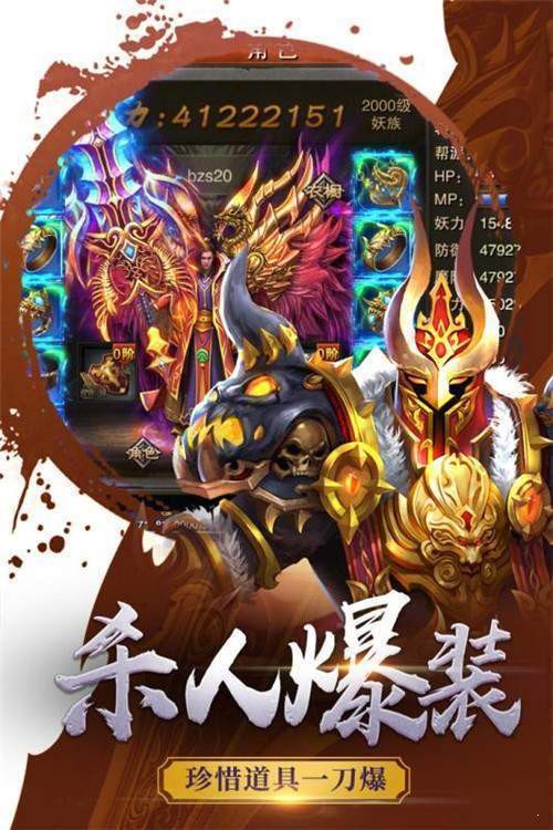 超变单职业手游