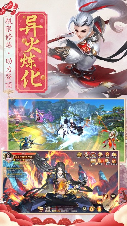 穿云青峰地藏破军天香
