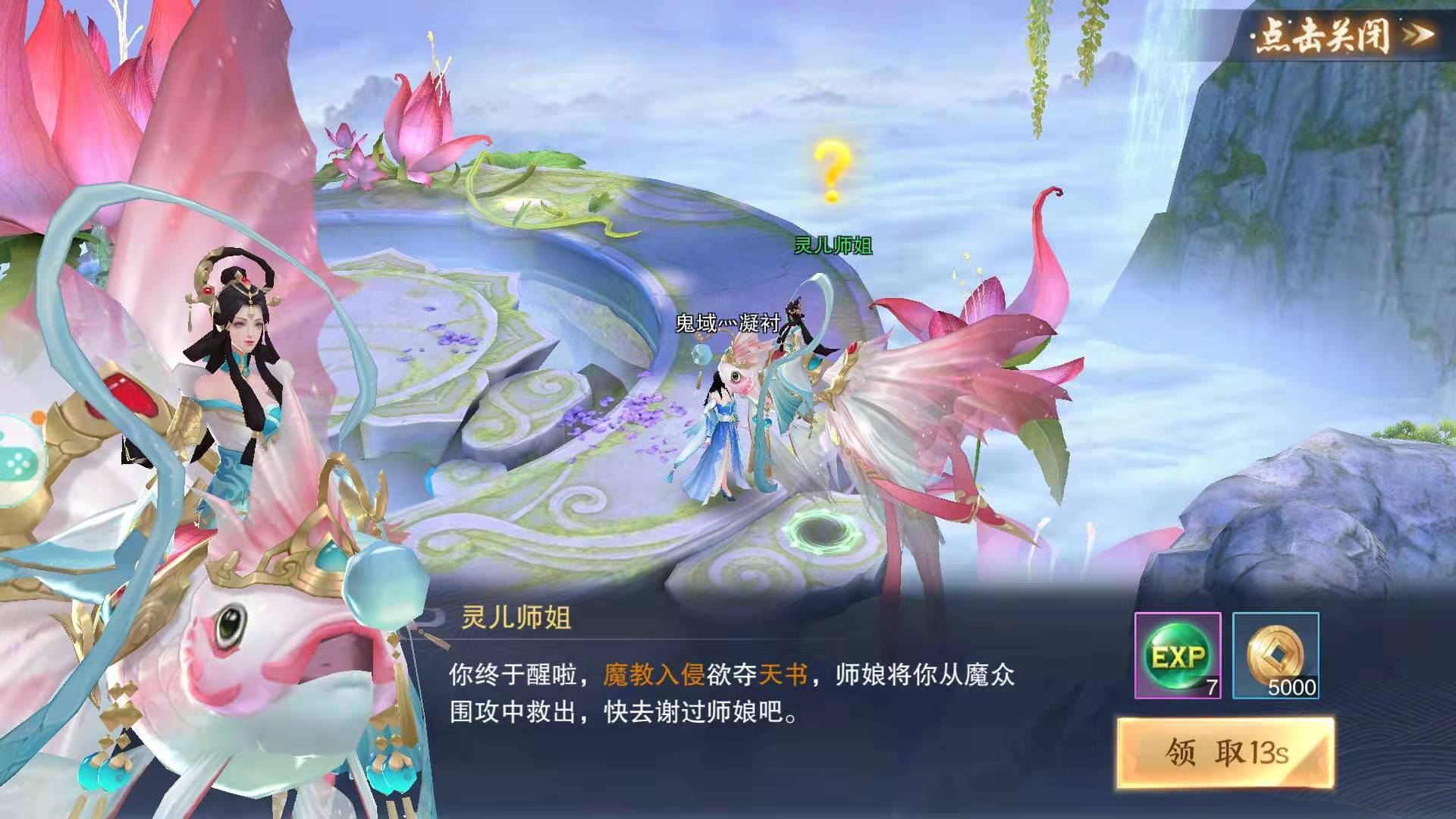 染指乾坤变态版