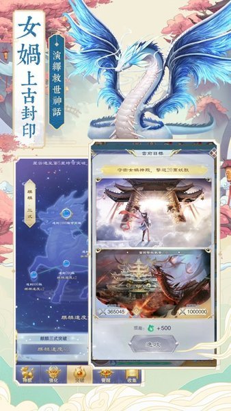 神兽来了内购破解版
