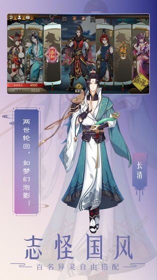 妖姬录最新版