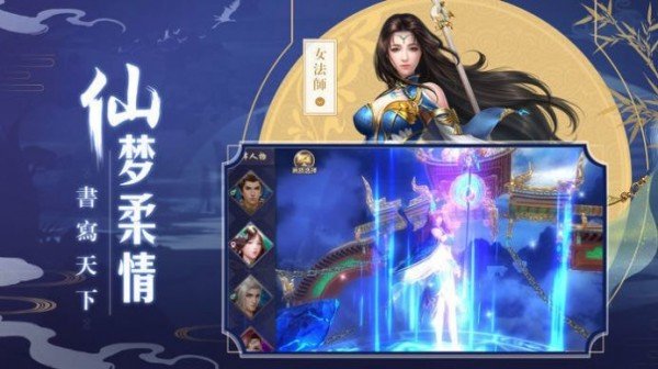 傲剑九霄红包版 (2)