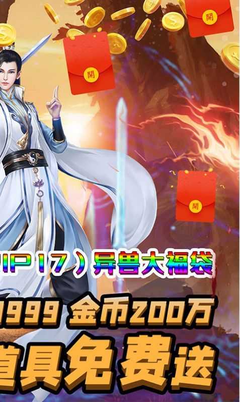 绽灵乱世7477红包版