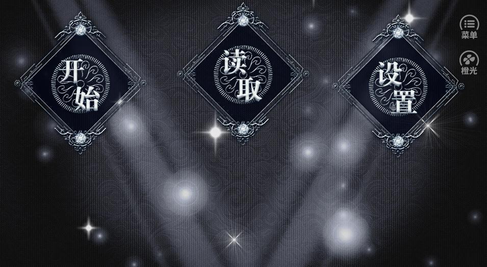 星程破解版金手指2020