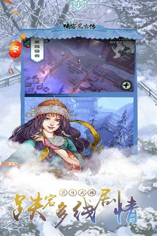 侠客风云传绅士版 (1)