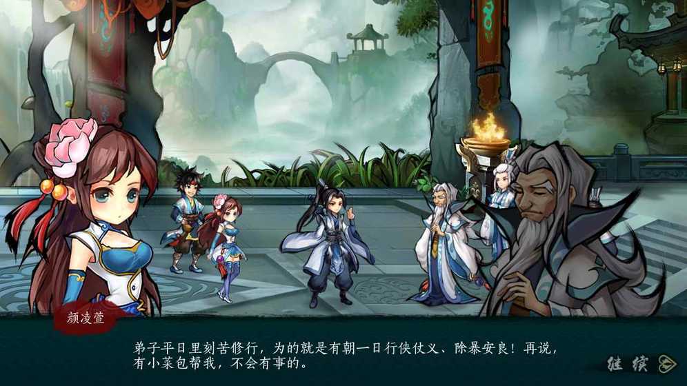 寒刃2内购破解版