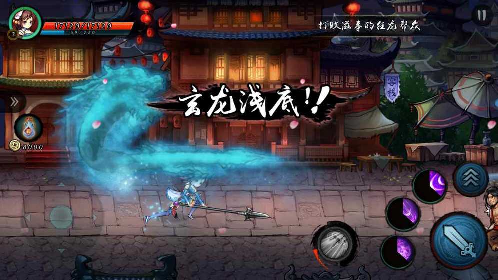 寒刃2内购破解版