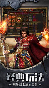 最新杀神恶魔版本传奇网站