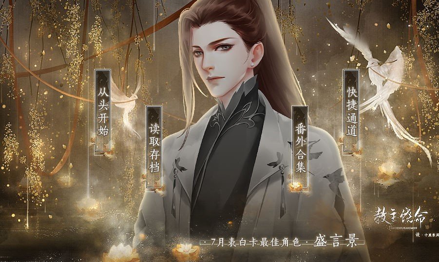 教主饶命破解版 (1)