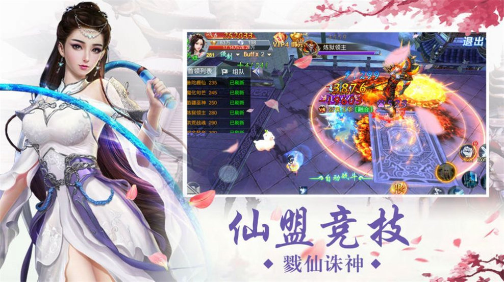 9215九灵神谕之羽墨江湖 (3)